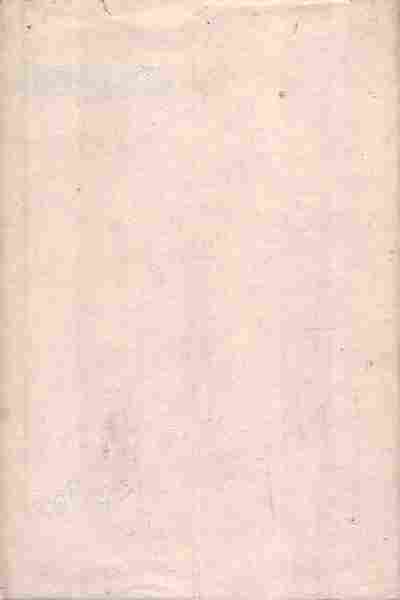 Книга Ду Фу Лирика, 11-8954, Баград.рф
